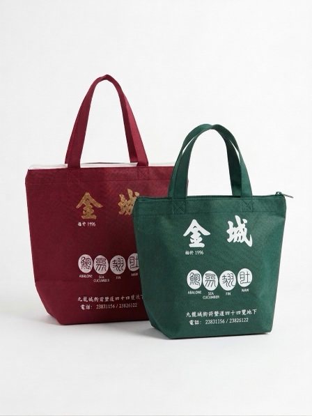 Kam Shing red and green zipped insulated bags