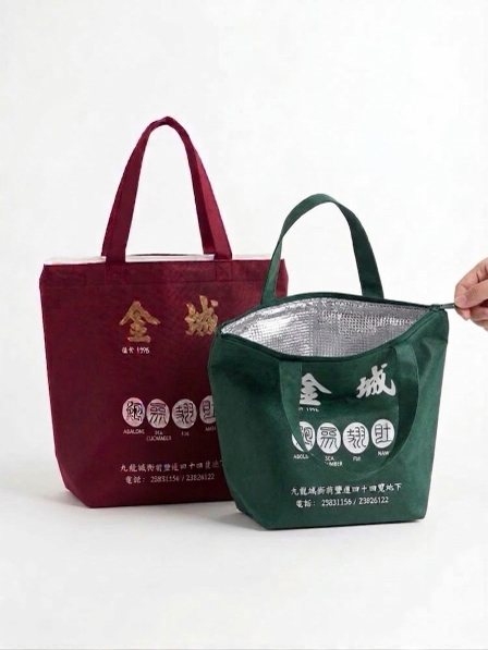Kam Shing insulated bag showing the foil lining