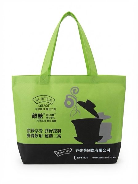 Green and black printed non-woven tote bag