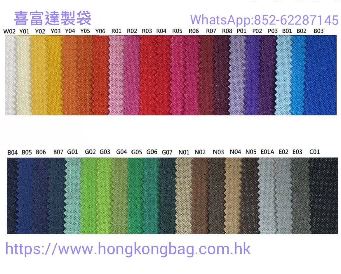 Non-woven fabric colour chart